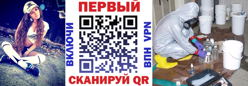 АМФ 97% Лермонтов
