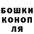 Канабис конопля Ryan McGauley
