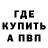 КЕТАМИН VHQ Tyrel McMahan