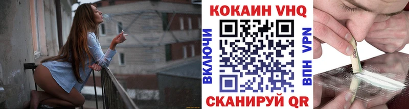 КОКАИН Перу  Лермонтов 