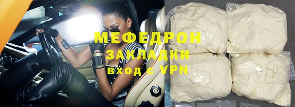 мефедрон мука Нягань