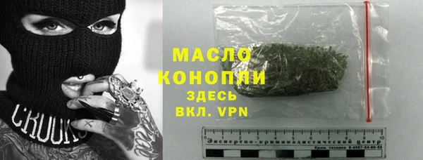 мефедрон мука Нягань