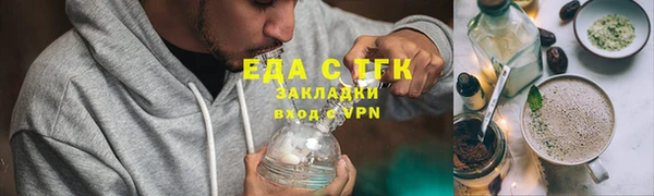 каннабис Нязепетровск