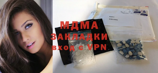 стафф Новокубанск