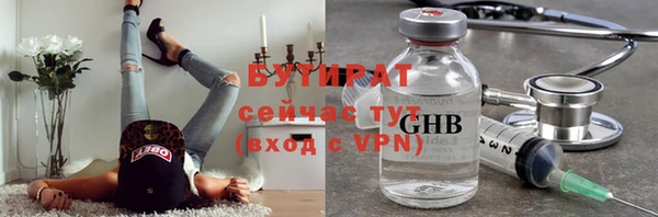мефедрон мука Нягань