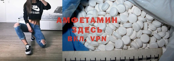 мефедрон мука Нягань