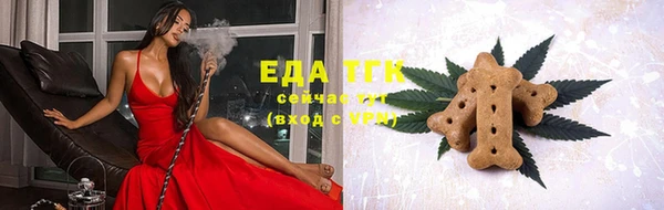 мефедрон мука Нягань