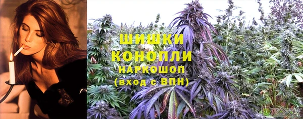 каннабис Нязепетровск