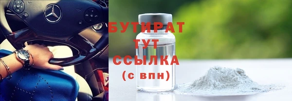 мефедрон мука Нягань