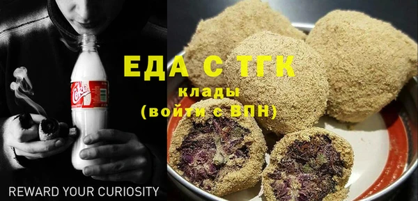 стафф Новокубанск
