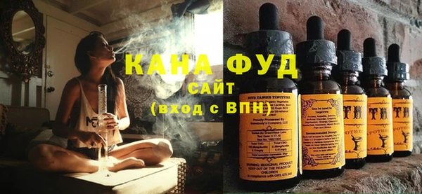 стафф Новокубанск