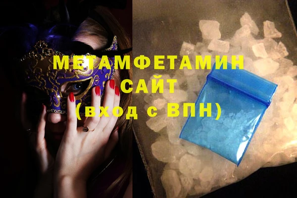 кокаин VHQ Няндома