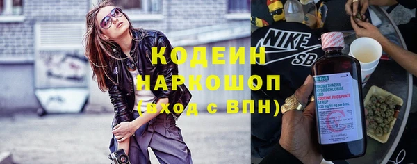 кокаин VHQ Няндома