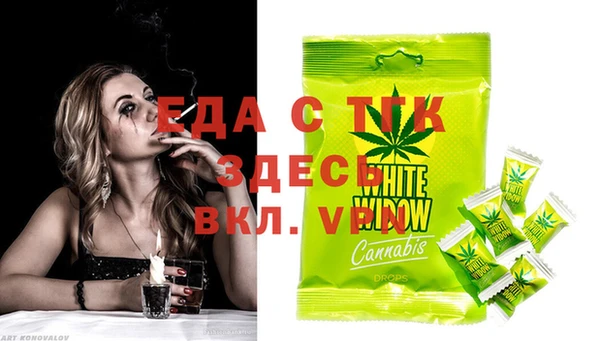 мефедрон мука Нягань