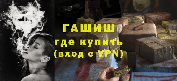 мефедрон мука Нягань