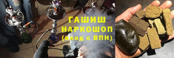 каннабис Нязепетровск