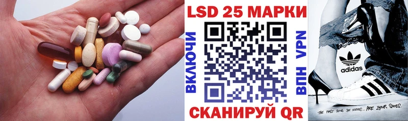 где купить наркоту  ОМГ ОМГ зеркало  ЛСД экстази кислота  Лермонтов 