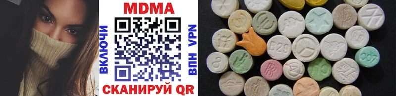 MDMA crystal  купить  сайты  Лермонтов 