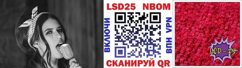 Марки 25I-NBOMe 1,8мг  ссылка на мегу ссылки  Лермонтов 