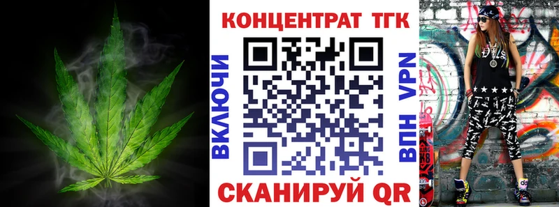 Дистиллят ТГК жижа  darknet наркотические препараты  Лермонтов  OMG ССЫЛКА 